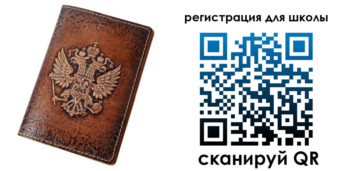 временная регистрация законно в Иваново