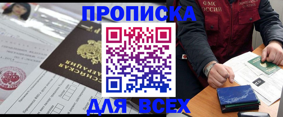 форма 3 в Иваново